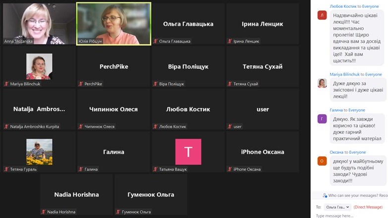 Завершальна зустріч форуму